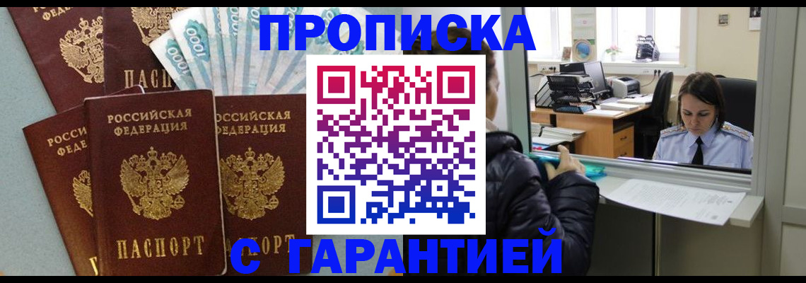 помощь с регистрацией через МФЦ в Обнинске