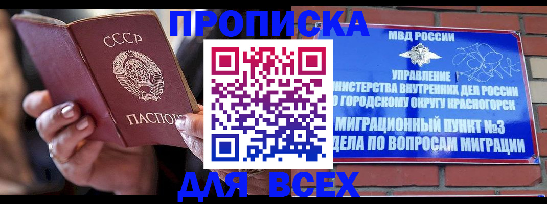 регистрация для дет. сада в Обнинске